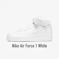 在飛比找momo購物網優惠-【NIKE 耐吉】Nike Air Force 1 07 W