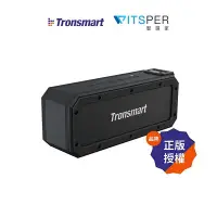 在飛比找Yahoo!奇摩拍賣優惠-Tronsmart Element Force+防水藍牙喇叭