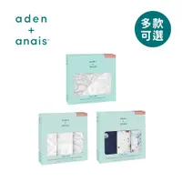 在飛比找蝦皮商城優惠-aden+anais 美國 竹纖維 多功能包巾 四層紗厚毯 