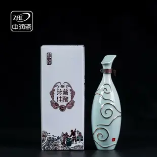 陶瓷酒瓶子白酒瓶家用仿古白酒酒壺真金描邊酒壇一斤裝