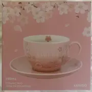 Sakura Design coffee cup and saucer set