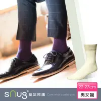 在飛比找momo購物網優惠-【sNug 給足呵護】科技紳士除臭襪-米白(紳士襪/西裝襪/