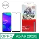 【格森GRAZEN】OPPO R15/R15Pro/A3 滿版 鋼化玻璃 (黑) (5.7折)