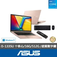 在飛比找momo購物網優惠-【ASUS】256G SSD高速碟(適用筆電/手機 )/無線