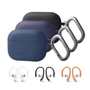 UNIQ Nexo 耳掛運動液態矽膠藍牙耳機保護套（附登山扣）AirPods Pro 第2代