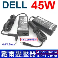 在飛比找樂天市場購物網優惠-戴爾 DELL 45W 原廠規格 變壓器 19.5V 2.3