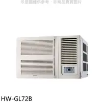 在飛比找蝦皮商城優惠-禾聯【HW-GL72B】變頻窗型冷氣(含標準安裝)