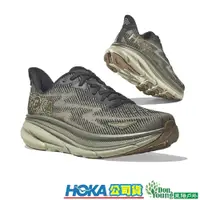 在飛比找蝦皮商城優惠-【HOKA】HO1127895BLCKS 男 Clifton