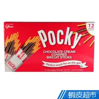 在飛比找蝦皮商城優惠-Glico格力高 Pocky百奇巧克力棒 480g 現貨 蝦