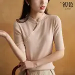 【初色】中國風純色立領五分短袖針織衫上衣女上衣-共2色-33355(F可選/現貨+預購)