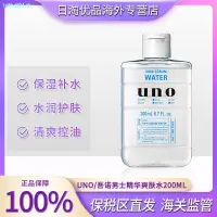 在飛比找蝦皮購物優惠-日本吾諾男士專用爽膚水200ml清爽保溼補水控油收縮毛孔UN