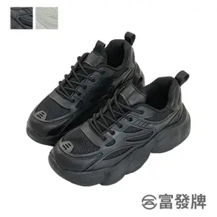 【FUFA Shoes 富發牌】透氣輕量厚底老爹鞋-黑/米 1AK115(女鞋/休閒鞋/運動鞋/厚底休閒鞋/老爹鞋)