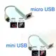 USB轉RJ-45 Android平板電腦專用 Mini / Micro USB 有線網卡 乙太10/100M USB2.0 A10 A13雙核 智慧MP5 CPK LTP IS皆支援