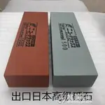 超夯新品~~八折優惠 日本蝦牌400目1000目1500目出口磨刀石 家用 油石 水滴青 磨石【城市玩家】