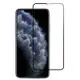iPhone 11 Pro 保護貼手機絲印滿版全膠9H玻璃鋼化膜 11pro保護貼 11pro鋼化膜