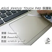 在飛比找蝦皮商城優惠-【Ezstick】ASUS X441 UV 系列專用 TOU