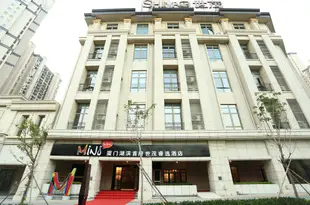 廈門湖濱首府世茂睿選酒店MiniMax Hotel Xiamen Central