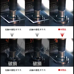 [AGC] 三星 note10 lite 保護貼 日本最大玻璃廠AGC材質 9H 9D 黑 (4.7折)
