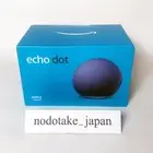 Echo Dot 5th Generation - Alexa, Sensors, Vivid Sound | Deep Sea Blue