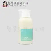 立坽『瞬間護髮』川越國際公司貨 Wieden C07 DNA．角蛋白護髮素300ml IH07