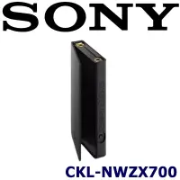 在飛比找博客來優惠-SONY CKL-NWZX700 高質感掀蓋式保護套 NW-