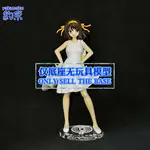 約束底座 亞克力地臺 適用於 SEGA 洋裝 SUZUMIYA HARUHI 手辦 模型訂製底盤 涼宮春日的憂鬱