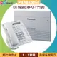 【1:1套餐】Panasonic KX-TES824 類比融合式電話系統主機+KX-T7730話機【APP下單4%點數回饋】