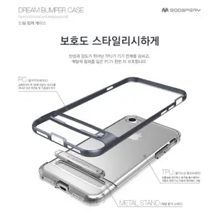 韓國mercury DREAM BUMPER iPhone 6 / 6s 4.7吋 雙料 立架防摔殼 背蓋 透明殼帶支架