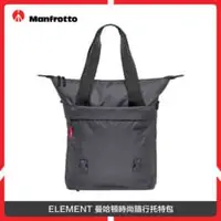 在飛比找法雅客網路商店優惠-Manfrotto 曼富圖 曼哈頓時尚隨行托特包