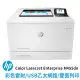 【限時贈禮券$600】HP Color LaserJet Pro M455dn 彩色雷射印表機 (9.4折)