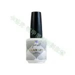 卡洛兒·美甲美睫材料批發JUSTNAIL GLAZE GEL 格萊斯凝膠--有漬上層透明 Y1GL015 最新產品