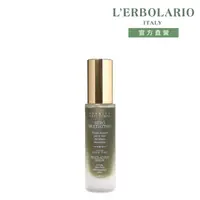 在飛比找momo購物網優惠-【L’ERBOLARIO 蕾莉歐】海藻多元植物精華保濕液50