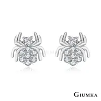 在飛比找PChome24h購物優惠-GIUMKA 925純銀 甜美蜘蛛 純銀耳環 MFS0600