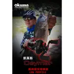 🎣TIOHIA🎣 【現貨】OKUMA NEW CEYMAR 凱莫斯小烏龜 水滴輪 雙軸捲線器 兩軸捲線器 梭形捲線器