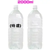 在飛比找蝦皮購物優惠-(限時特價)日本NPG巨量水溶性潤滑液2000ml (超取最