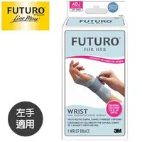 在飛比找Yahoo!奇摩拍賣優惠-3M FUTURO For Her纖柔細緻簡裁-高度支撐型護