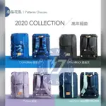 帝安諾-實體店面 挪威FRII輕量護脊書包(2020新款/30L)-迷彩藍 粉紫 墨綠黑 薄荷綠