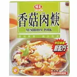 味王 調理包-香菇肉羹 200G【康鄰超市】