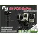 數位小兔【FY 飛宇 G4 GOPRO 三軸手持穩定器】HERO4 HERO3 HERO3+ Z1 Smooth C R