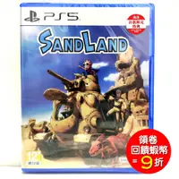 在飛比找蝦皮商城優惠-PS5 SAND LAND 沙漠大冒險 中文版
