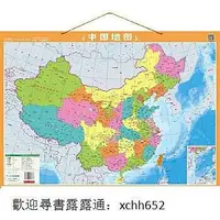 在飛比找Yahoo!奇摩拍賣優惠-中國地圖拼圖 (2023) 廣東省地圖出版社 9787807