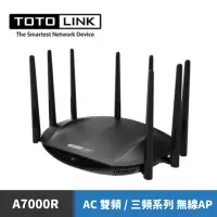 在飛比找蝦皮商城優惠-TOTOLINK A7000R AC2600 旗艦級 雙頻G