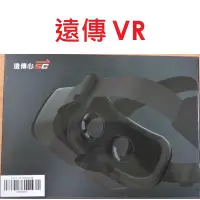 在飛比找Yahoo!奇摩拍賣優惠-【原廠盒裝】FET遠傳心5G friDay VR PICO 