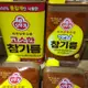 現貨❗️韓國100%不倒翁芝麻油 韓國芝麻油