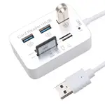 ALL IN ONE USB HUB 3.0 COMBO CARD READER HIGH SPEED ​​USB SE