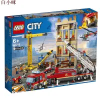 在飛比找蝦皮購物優惠-【正品】LEGO樂高60216消防救援隊消防車城市系列積木拼