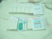 在飛比找Yahoo!奇摩拍賣優惠-Avene 雅漾 修護保濕精華乳 5ml*8條 +爽潔膚凝膠