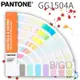 色票推薦【PANTONE 彩通】GG1504A 粉彩色&霓虹色指南(光面銅版紙&膠版紙) 印刷 顏色系統 色卡 平面設計