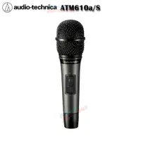 在飛比找PChome24h購物優惠-audio-technica 鐵三角 ATM610a/S 動