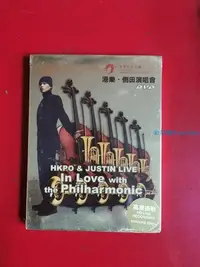 在飛比找Yahoo!奇摩拍賣優惠-港樂 側田演唱會 管弦樂團 DVD正版